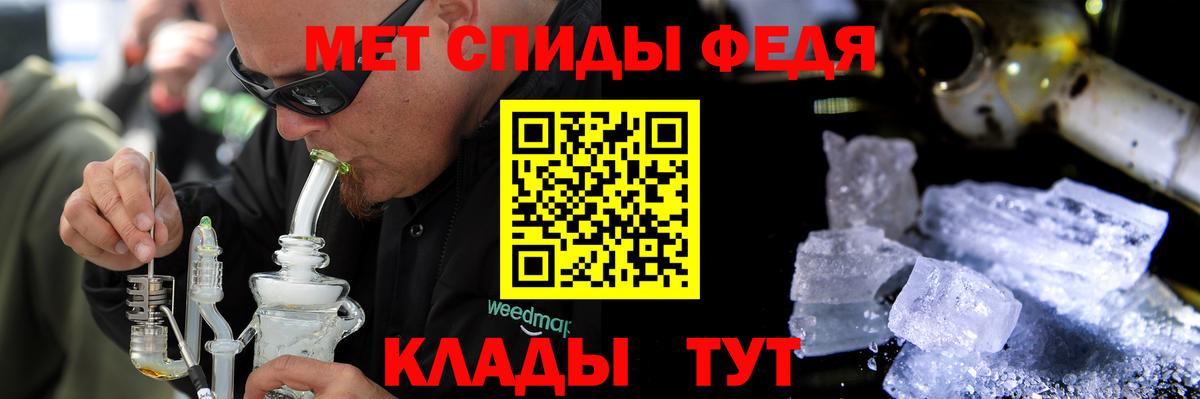 Воскресенск  Амфетамин  MEGA зеркало  АМФЕТАМИН Premium  Вход с VPN 