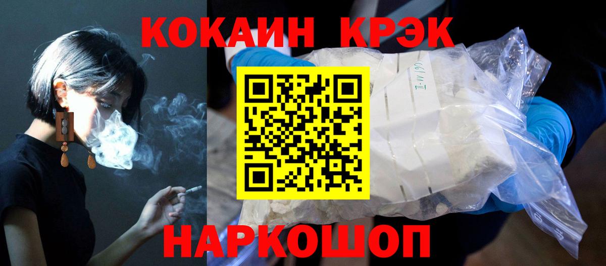 купить   Cocaine Боливия  Cocaine 99%  Вход с VPN  Воскресенск 