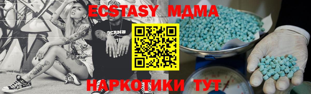 Ecstasy Punisher Воскресенск