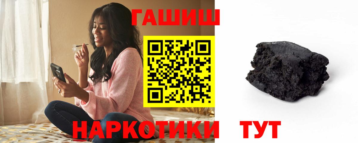 Гашиш VHQ Воскресенск