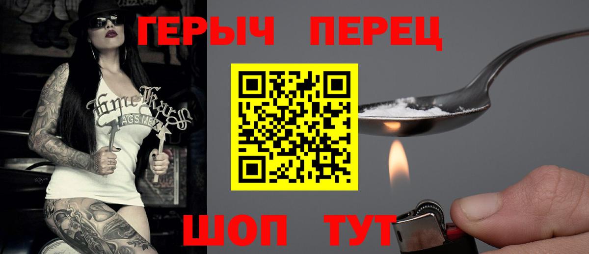 Воскресенск  Героин  Вход с VPN  Героин Афган 