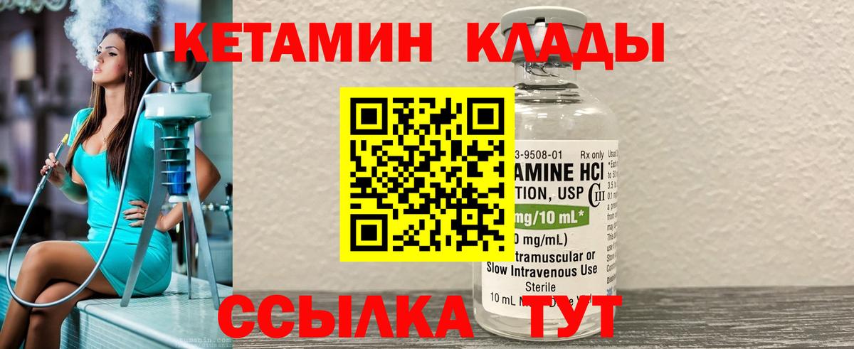 Воскресенск  Марихуана  Каннабис  Вход с VPN  Мефедрон кристаллы  Гашиш 