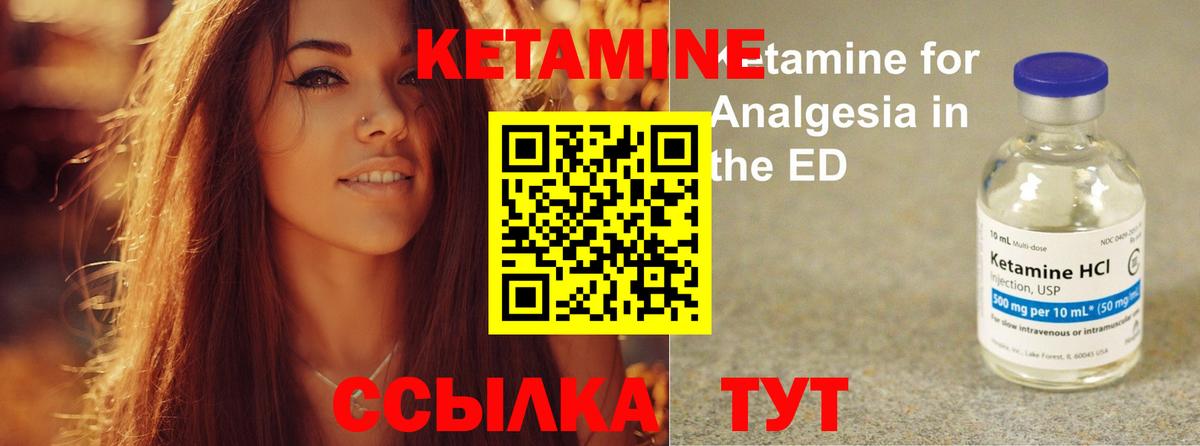 КЕТАМИН VHQ  площадка Telegram  Воскресенск  Кетамин VHQ  Вход с VPN 