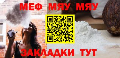 прущие грибы Заводоуковск