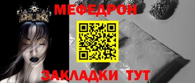 прущие грибы Заводоуковск
