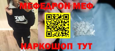 таблы Жуковский