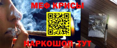 таблы Жуковский