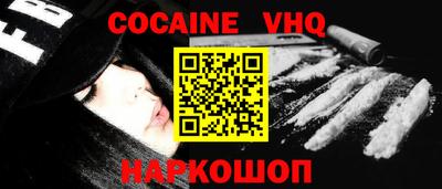 таблы Жуковский