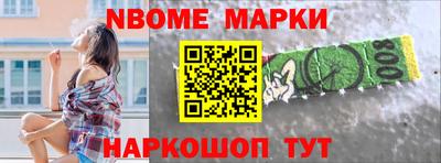 бошки Заволжье