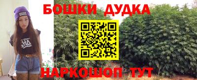 бошки Заволжье