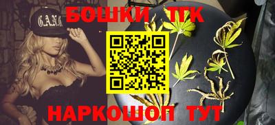 бошки Заволжье