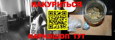 бошки Заволжье