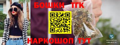 таблы Жуковский