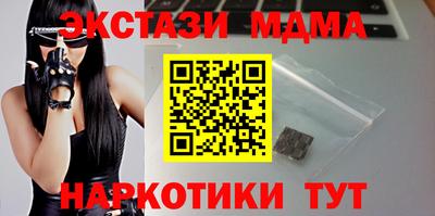 прущие грибы Заводоуковск