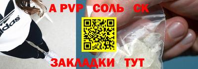 таблы Жуковский