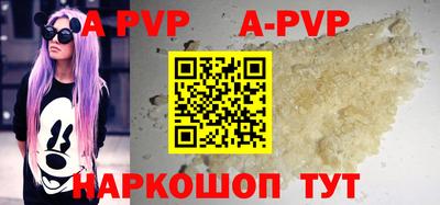 бошки Заволжье