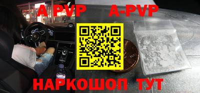 таблы Жуковский