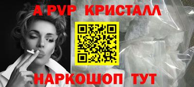 прущие грибы Заводоуковск