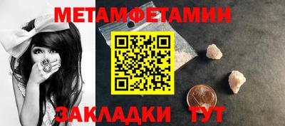 бошки Заволжье