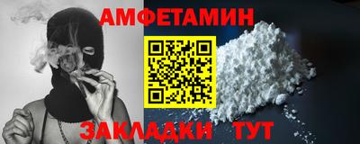 таблы Жуковский