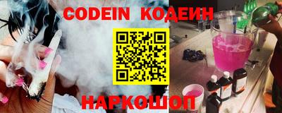 бошки Заволжье