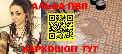 таблы Жуковский