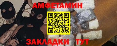 бошки Заволжье
