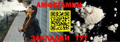 таблы Жуковский