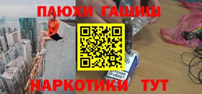 прущие грибы Заводоуковск