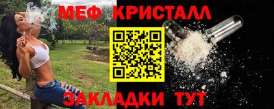 таблы Жуковский