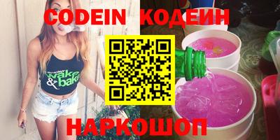 таблы Жуковский