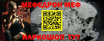 таблы Жуковский