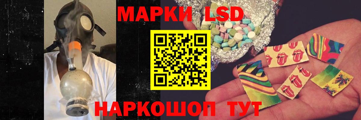 LSD-25 экстази ecstasy Воскресенск