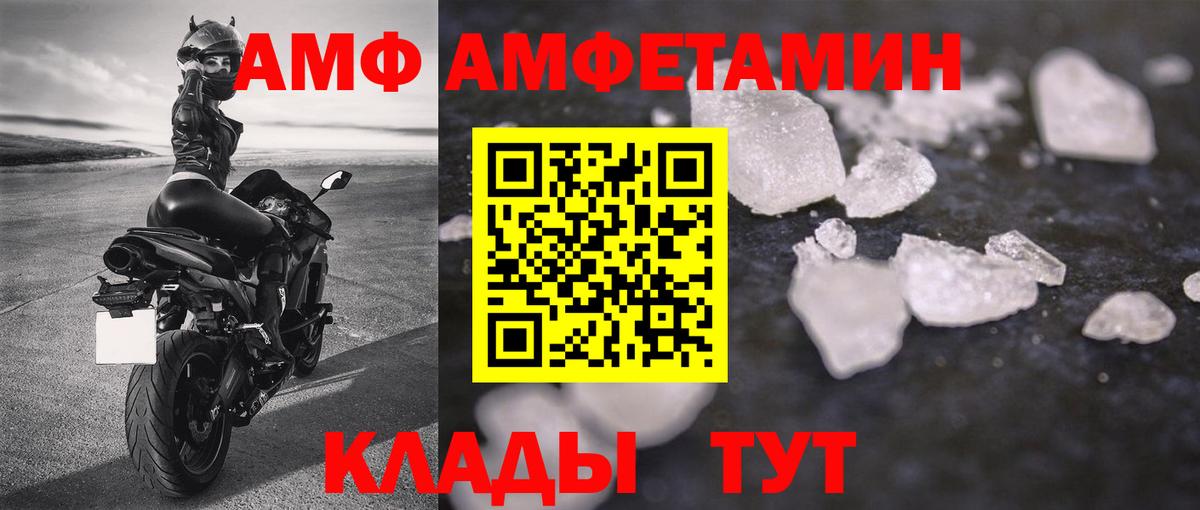 Метамфетамин винт  Первитин  Воскресенск  Вход с VPN  Метамфетамин винт 