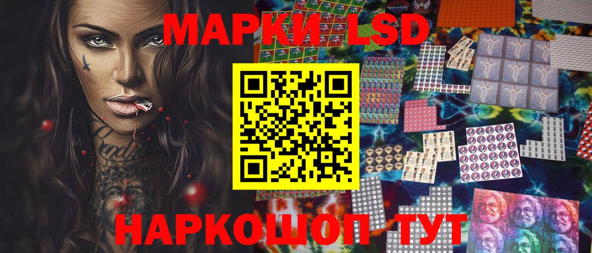 Марки N-bome 1500мкг  купить наркоту  Воскресенск  Вход с VPN 