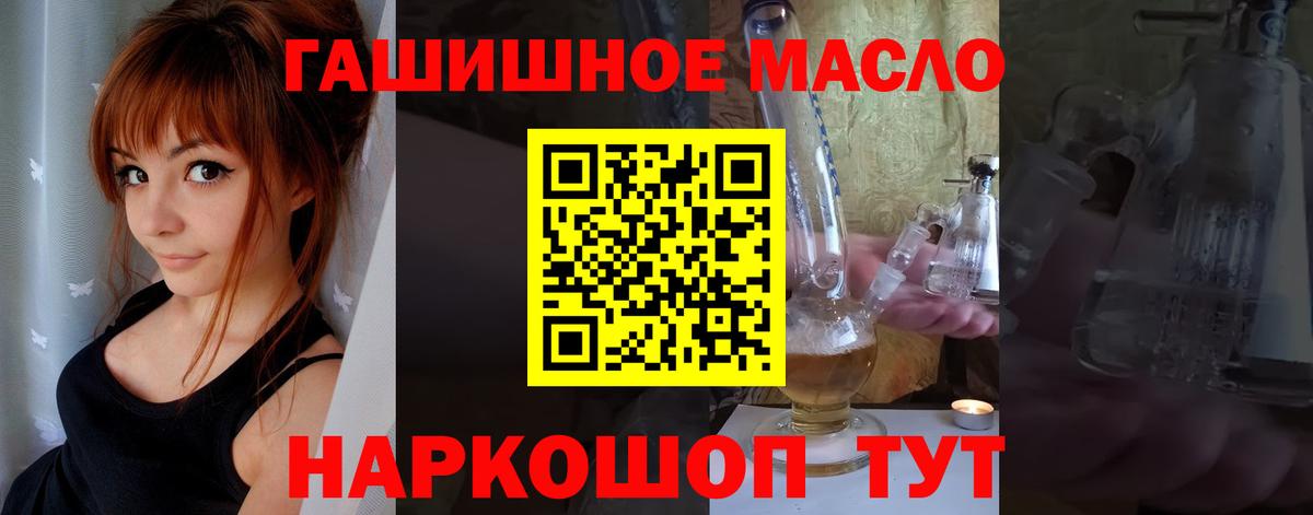 Дистиллят ТГК вейп с тгк Воскресенск