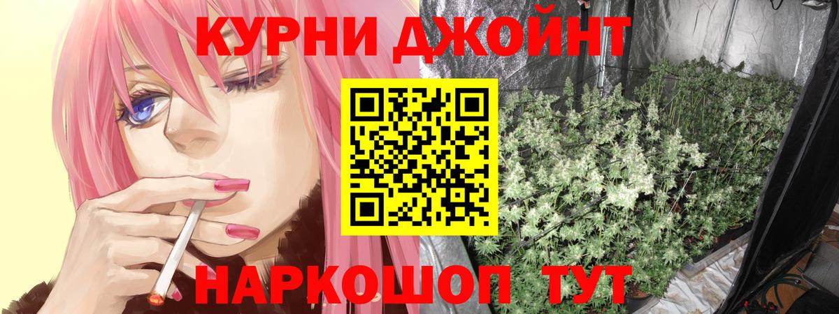 Конопля Bruce Banner  Вход с VPN  Воскресенск  Конопля ГИДРОПОН  Шишки марихуана THC 21% 
