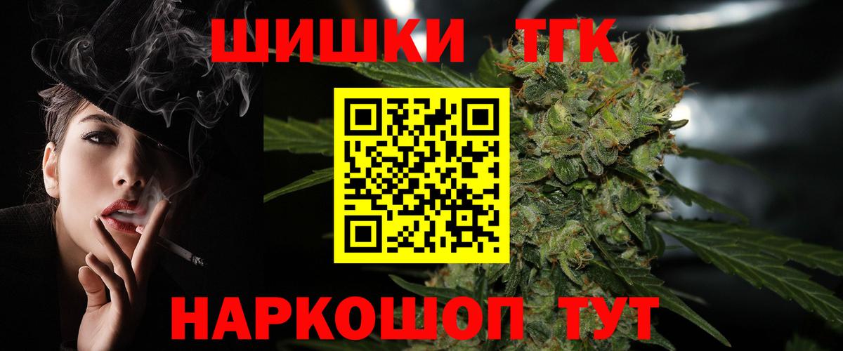 Конопля конопля Воскресенск